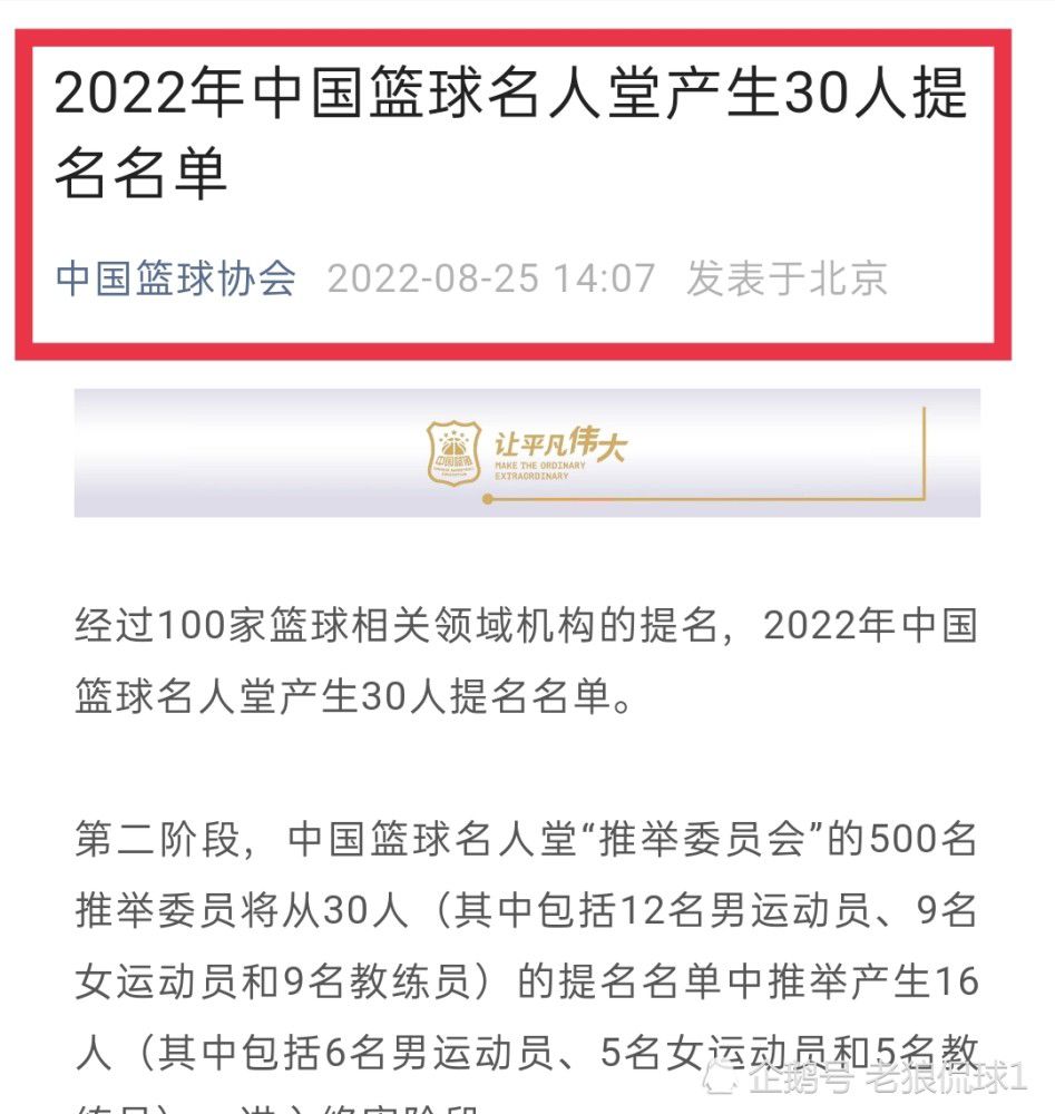 赛后米兰球员阿德利接受了采访。